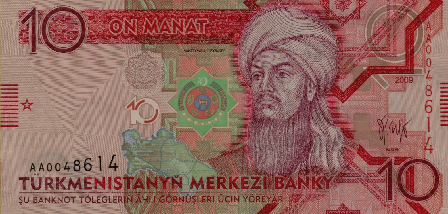 Turkmenistan 10 2009 UNC P-24